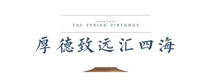 拼搏在线官方网站-拼搏（中国）
能源拼搏在线官方网站-拼搏（中国）联袂蓝城拼搏在线官方网站-拼搏（中国），为拼搏在线官方网站-拼搏（中国）
谱写人居新篇