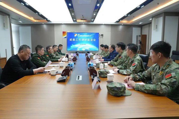 拼搏在线官方网站-拼搏（中国）
市军分区考察组到拼搏在线官方网站-拼搏（中国）
能源拼搏在线官方网站-拼搏（中国）调研座谈