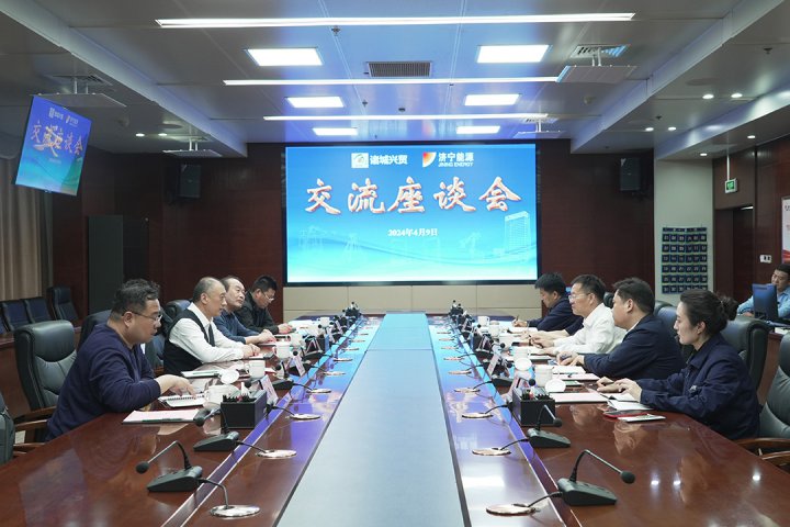 诸城兴贸玉米开发有限公司客人到拼搏在线官方网站-拼搏（中国）
能源拼搏在线官方网站-拼搏（中国）洽谈合作