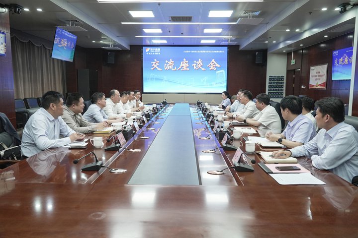 拼搏在线官方网站-拼搏（中国）
能源拼搏在线官方网站-拼搏（中国）与微山县召开交流座谈会