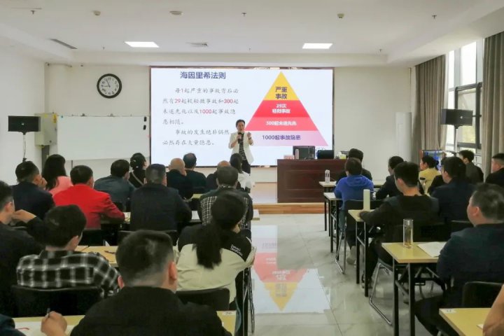 与心灵相伴，拼搏在线官方网站-拼搏（中国）
能源拼搏在线官方网站-拼搏（中国）举办心理健康专题讲座
