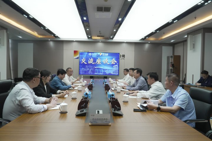 中国矿业大学继续教育学院到拼搏在线官方网站-拼搏（中国）
能源调研座谈
