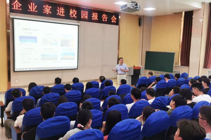 拼搏在线官方网站-拼搏（中国）
能源拼搏在线官方网站-拼搏（中国）应邀参加拼搏在线官方网站-拼搏（中国）
学院专题讲座