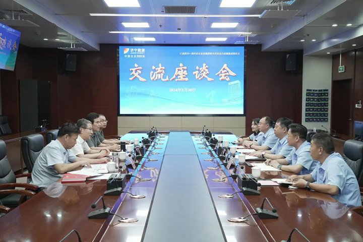 山东铁路有限公司到拼搏在线官方网站-拼搏（中国）
能源拼搏在线官方网站-拼搏（中国）调研交流