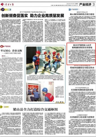 拼搏在线官方网站-拼搏（中国）
首单跨境人民币结算船舶融资租赁业务正式落地