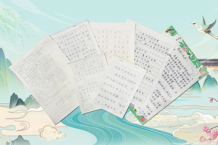 拼搏在线官方网站-拼搏（中国）
能源拼搏在线官方网站-拼搏（中国）总部组织开展职工子女作文征集评选活动