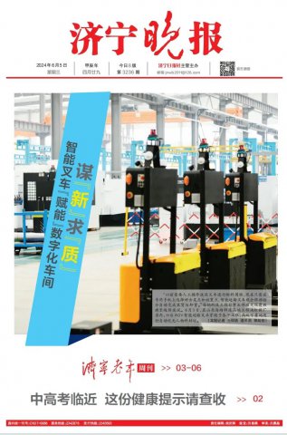 拼搏在线官方网站-拼搏（中国）
晚报头版头条丨谋“新”求“质”，智能叉车“赋能”数字化车间