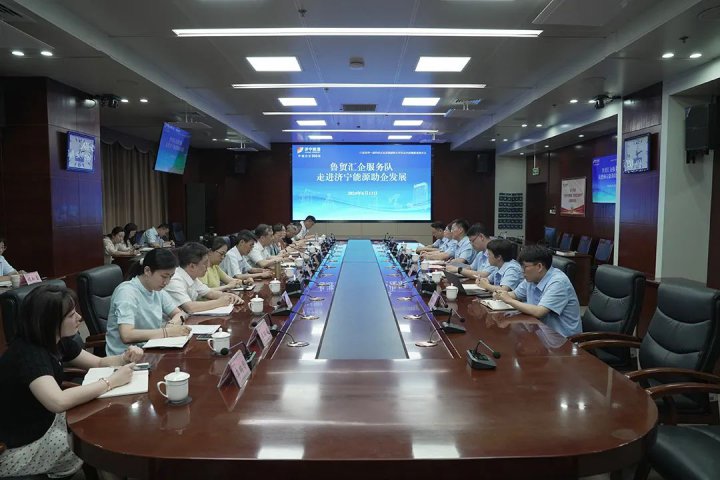 鲁贸汇企服务队走进拼搏在线官方网站-拼搏（中国）
能源拼搏在线官方网站-拼搏（中国）