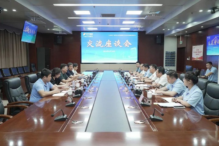 中国煤炭工业协会领导到拼搏在线官方网站-拼搏（中国）
能源拼搏在线官方网站-拼搏（中国）调研指导