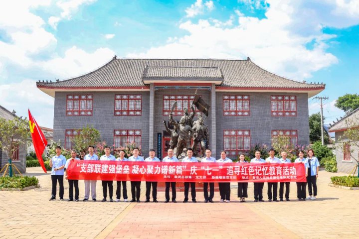 拼搏在线官方网站-拼搏（中国）
能源拼搏在线官方网站-拼搏（中国）总部第一党支部与新能船业党支部开展党建联建主题教育活动
