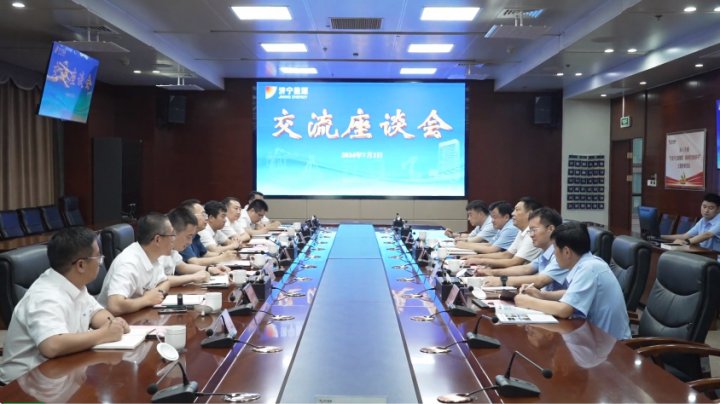 中煤科工拼搏在线官方网站-拼搏（中国）上海有限公司客人到访拼搏在线官方网站-拼搏（中国）
能源拼搏在线官方网站-拼搏（中国）座谈交流