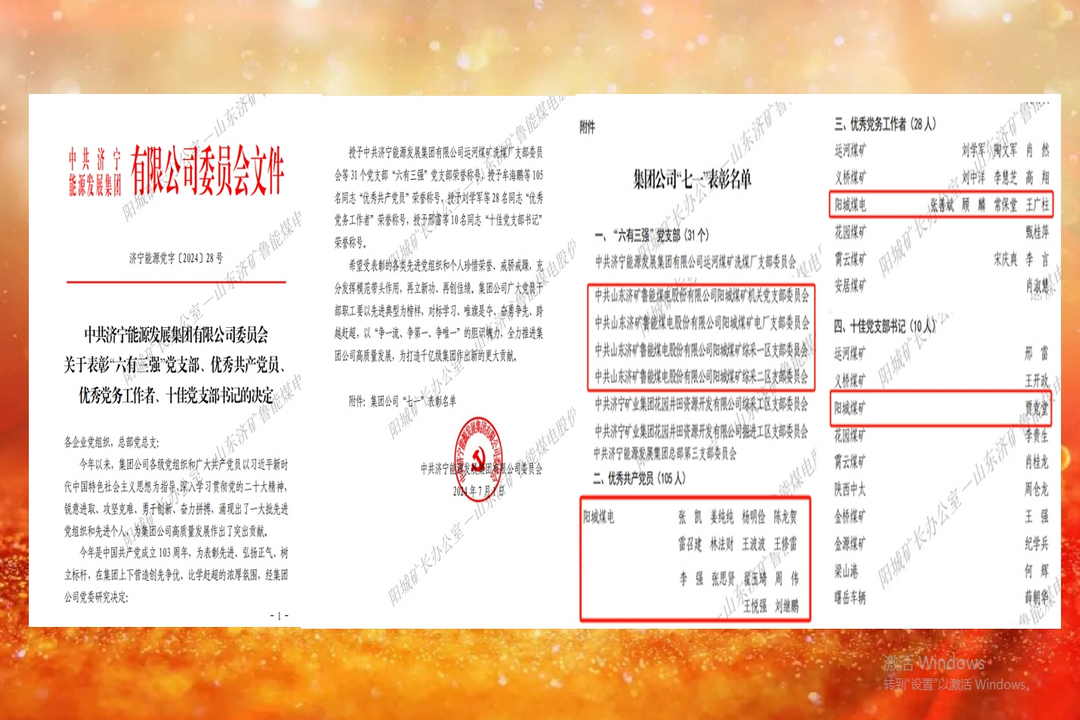 微信截图_20240703143555.png