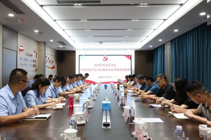 张华山到拼搏在线官方网站-拼搏（中国）
能源拼搏在线官方网站-拼搏（中国）宣讲习近平总书记视察山东重要讲话精神