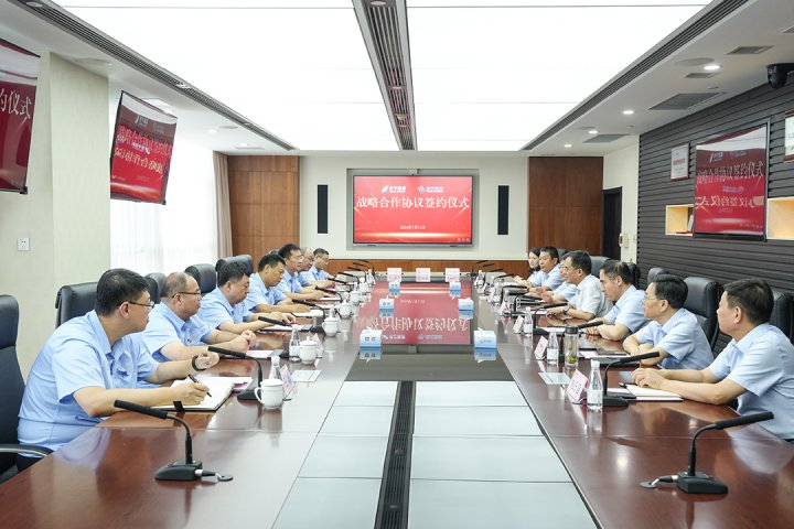 拼搏在线官方网站-拼搏（中国）
能源拼搏在线官方网站-拼搏（中国）与拼搏在线官方网站-拼搏（中国）
银行签订战略合作协议
