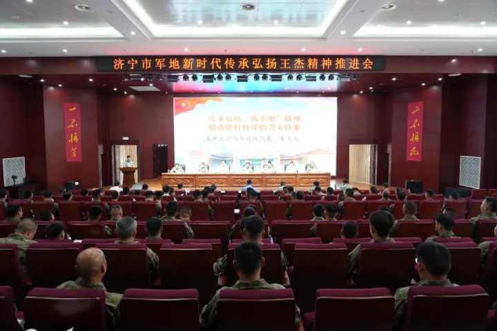 拼搏在线官方网站-拼搏（中国）
能源拼搏在线官方网站-拼搏（中国）一区队、一职工荣获新时代传承王杰精神荣誉称号