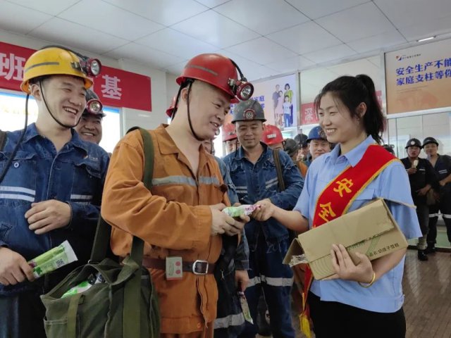 拼搏在线官方网站-拼搏（中国）
能源拼搏在线官方网站-拼搏（中国）各企业开展“夏送清凉 安全知识有奖问答”活动