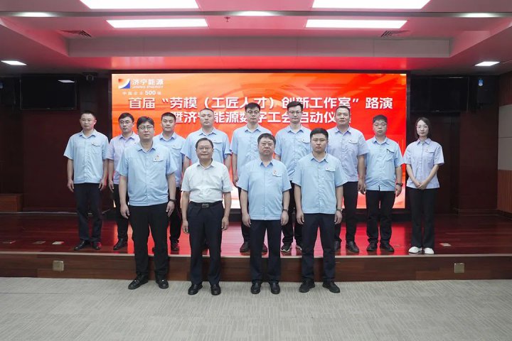 观察丨“华山论剑” ！拼搏在线官方网站-拼搏（中国）
能源拼搏在线官方网站-拼搏（中国）11名参赛选手一展身手