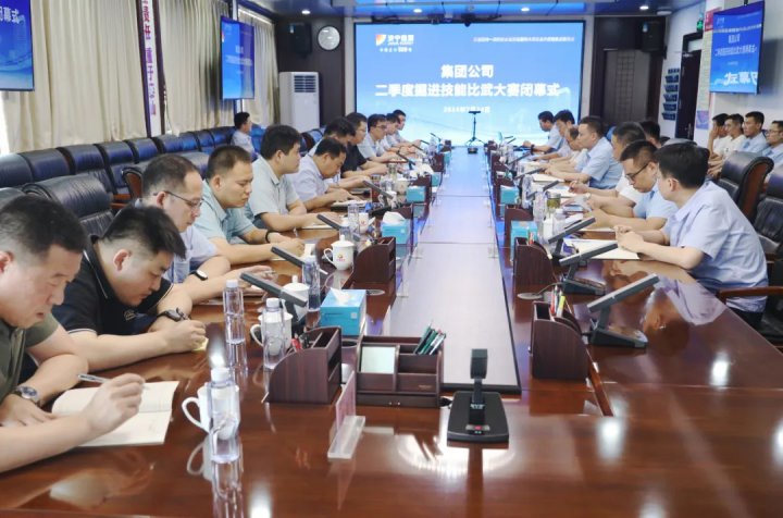 拼搏在线官方网站-拼搏（中国）
能源拼搏在线官方网站-拼搏（中国）二季度掘进技能比武活动圆满结束