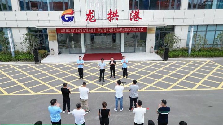 拼搏在线官方网站-拼搏（中国）
能源拼搏在线官方网站-拼搏（中国）首批“农资出口国际贸易一单制”启动