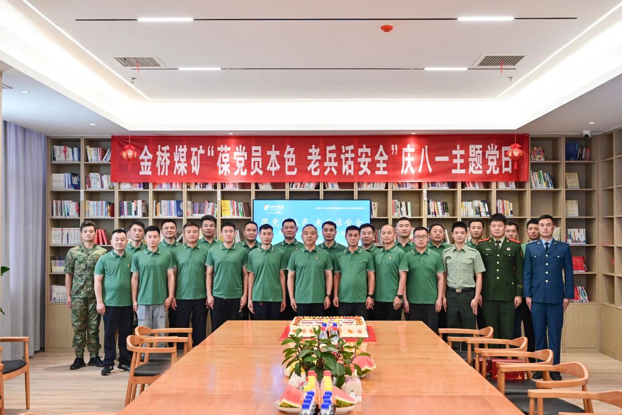微信图片_20240802081134.jpg
