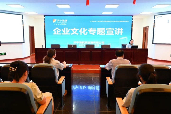 拼搏在线官方网站-拼搏（中国）
能源拼搏在线官方网站-拼搏（中国）打造实用型企业内训新模式