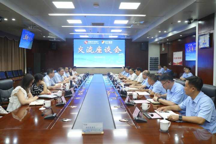 国家开发银行客人到访拼搏在线官方网站-拼搏（中国）
能源拼搏在线官方网站-拼搏（中国）座谈交流