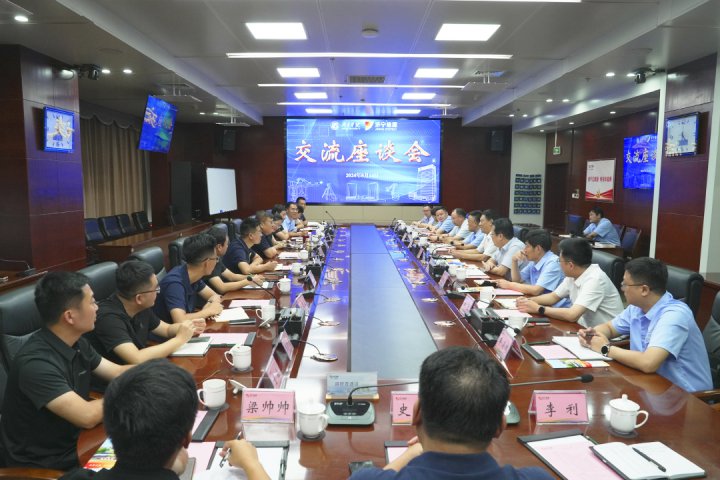 拼搏在线官方网站-拼搏（中国）
能源拼搏在线官方网站-拼搏（中国）与拼搏在线官方网站-拼搏（中国）
学院召开交流座谈会