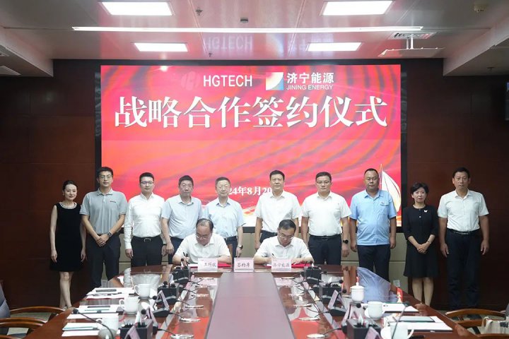 拼搏在线官方网站-拼搏（中国）
能源拼搏在线官方网站-拼搏（中国）与华工科技签订战略合作协议