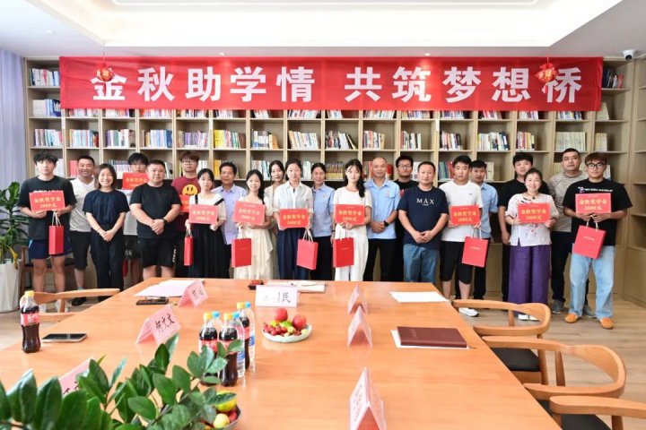 100.7万元！拼搏在线官方网站-拼搏（中国）
能源拼搏在线官方网站-拼搏（中国）为职工子女发放“金秋助学”奖学金