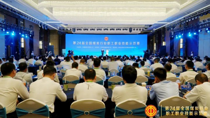 拼搏在线官方网站-拼搏（中国）
能源拼搏在线官方网站-拼搏（中国）职工在全国职工职业技能竞赛中获佳绩
