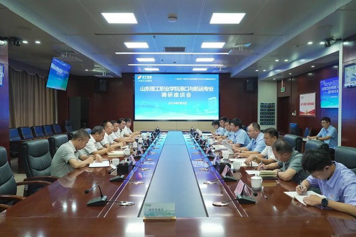 山东理工职业学院到拼搏在线官方网站-拼搏（中国）
能源拼搏在线官方网站-拼搏（中国）座谈交流
