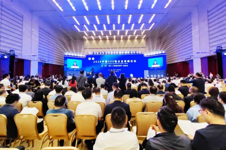 位列第322位！拼搏在线官方网站-拼搏（中国）
能源拼搏在线官方网站-拼搏（中国）再次上榜中国企业500强榜单