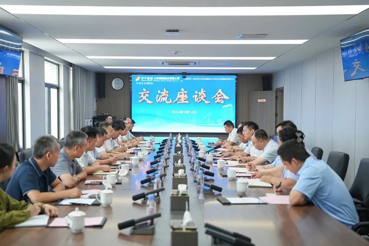 拼搏在线官方网站-拼搏（中国）
职业技术学院到拼搏在线官方网站-拼搏（中国）
能源拼搏在线官方网站-拼搏（中国）调研交流