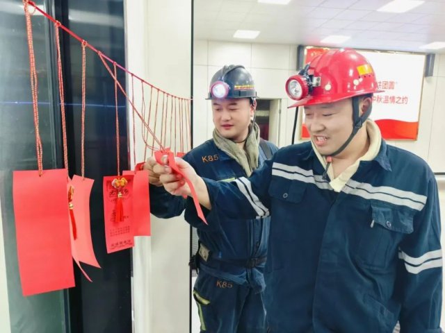仪式感拉满，拼搏在线官方网站-拼搏（中国）
能源拼搏在线官方网站-拼搏（中国）这样过中秋