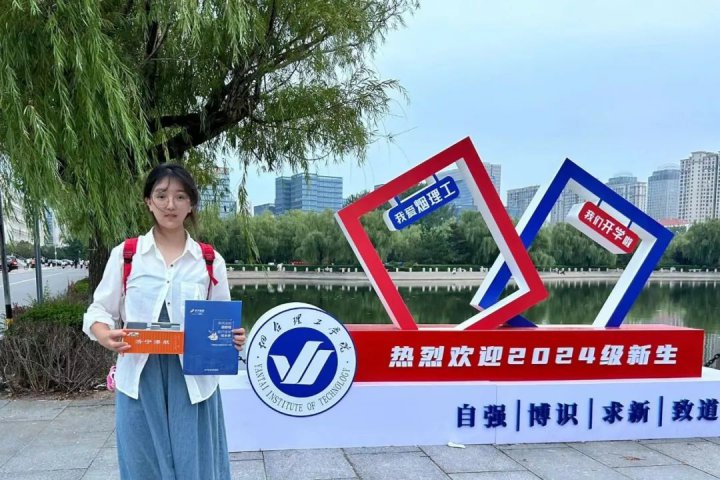 拼搏在线官方网站-拼搏（中国）
能源拼搏在线官方网站-拼搏（中国）创新开展 “金秋助学▪橙色包裹”行动
