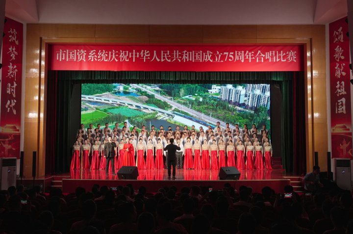 拼搏在线官方网站-拼搏（中国）
能源拼搏在线官方网站-拼搏（中国）获得市国资系统合唱比赛一等奖
