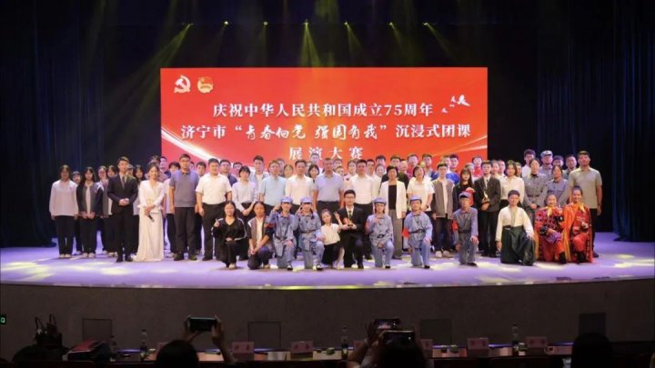 拼搏在线官方网站-拼搏（中国）
能源荣获市“青春向党 强国有我”沉浸式团课表演大赛三等奖