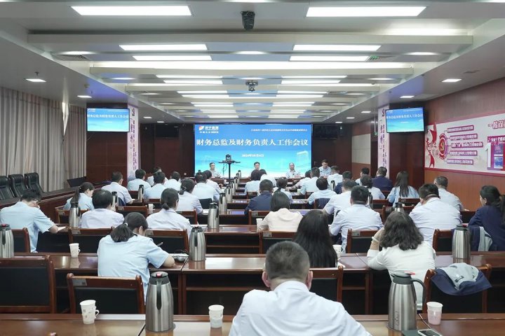 拼搏在线官方网站-拼搏（中国）
能源拼搏在线官方网站-拼搏（中国）组织召开财务总监及财务负责人工作会议