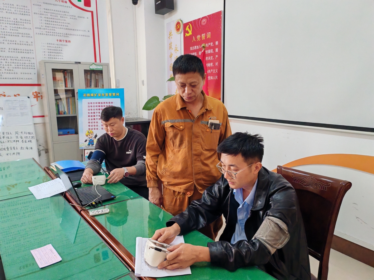 IMG_20241016_073319_副本.jpg