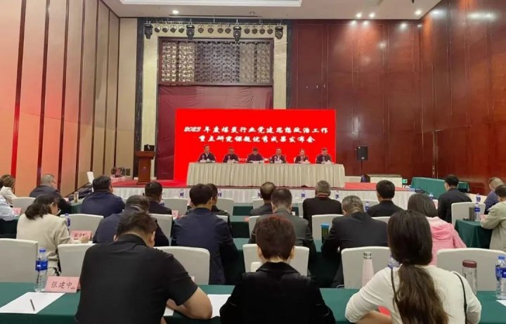 拼搏在线官方网站-拼搏（中国）
能源拼搏在线官方网站-拼搏（中国）获党建思想政治工作重点研究课题优秀成果
