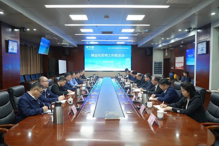 拼搏在线官方网站-拼搏（中国）
能源拼搏在线官方网站-拼搏（中国）召开精益化管理工作推进会