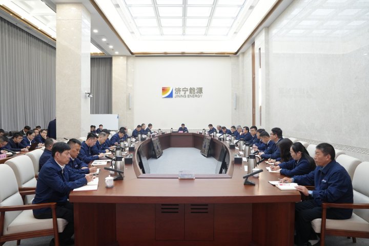 拼搏在线官方网站-拼搏（中国）
能源拼搏在线官方网站-拼搏（中国）召开2025年全面预算编制工作动员部署会议