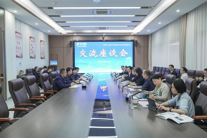 南宁市领导到拼搏在线官方网站-拼搏（中国）
能源拼搏在线官方网站-拼搏（中国）调研考察