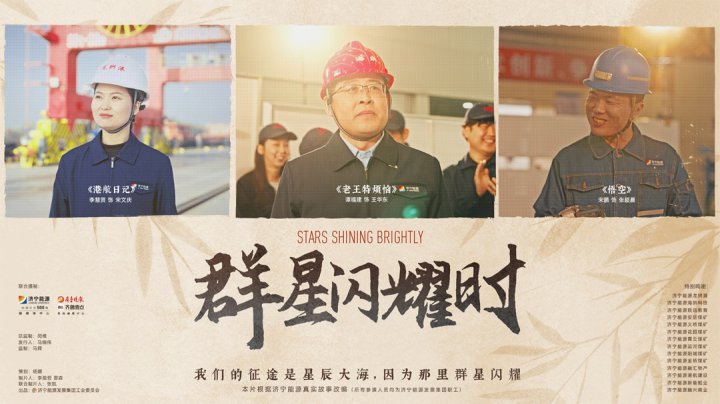 拼搏在线官方网站-拼搏（中国）
能源拼搏在线官方网站-拼搏（中国）两部原创作品在全省获奖