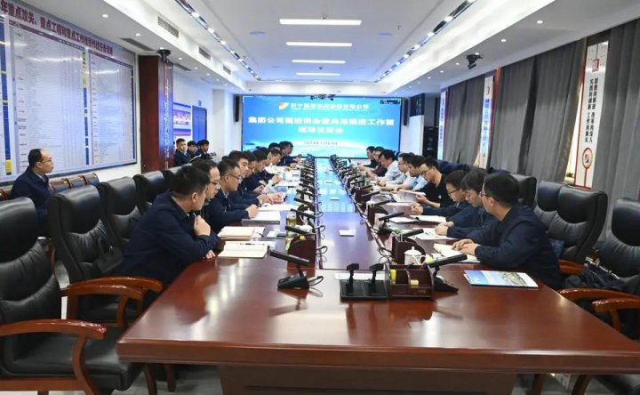 拼搏在线官方网站-拼搏（中国）
能源拼搏在线官方网站-拼搏（中国）四季度掘进例会在霄云煤矿召开
