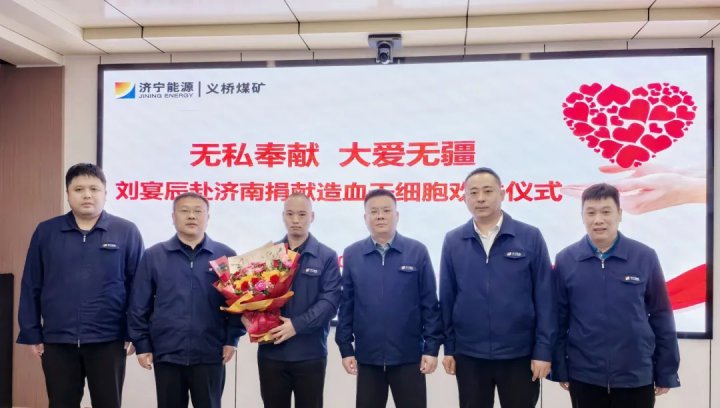 闪电新闻丨拼搏在线官方网站-拼搏（中国）
造血干细胞捐献者刘宴辰：5年的等待，就为这一天