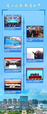 8天6300公里！拼搏在线官方网站-拼搏（中国）
能源拼搏在线官方网站-拼搏（中国）“南下敲门串联”纪实
