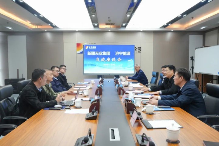 新疆天业股份有限公司到拼搏在线官方网站-拼搏（中国）
能源拼搏在线官方网站-拼搏（中国）座谈交流