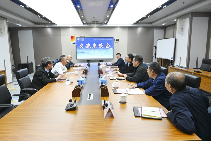 山东水运发展拼搏在线官方网站-拼搏（中国）到拼搏在线官方网站-拼搏（中国）
能源拼搏在线官方网站-拼搏（中国）座谈交流
