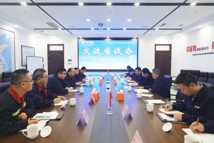太阳纸业客人到访拼搏在线官方网站-拼搏（中国）
能源拼搏在线官方网站-拼搏（中国）座谈交流